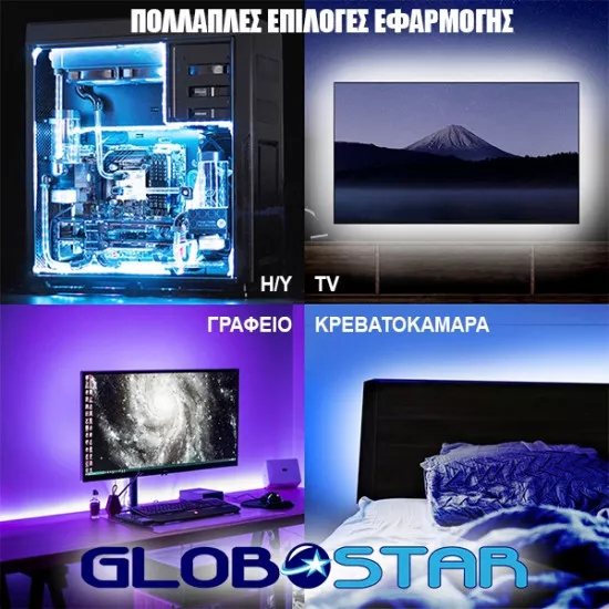GloboStar® 70411 Σετ Ταινία LED 5m 36W/5m 150LED 5050 SMD 600lm/m 120° IP20 με Ενσωματωμένα Προγράμματα Λειτουργίας - Ασύρματο Χειριστήριο και Τροφοδοτικό RGB